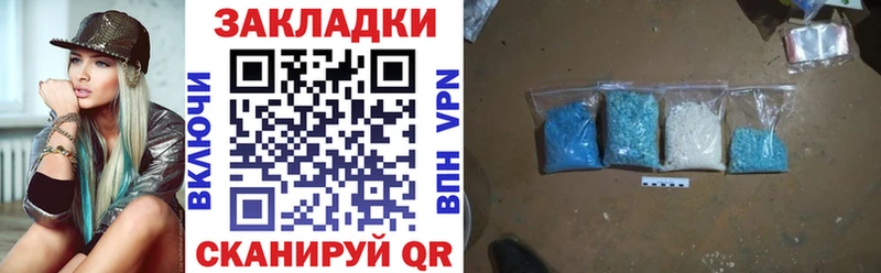 Купить Кокаин  Мефедрон  Гашиш  Конопля  Мантурово