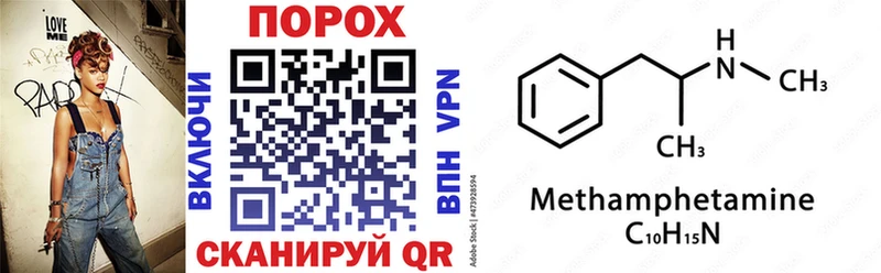 АМФЕТАМИН 97%  Купить закладки  Мантурово 