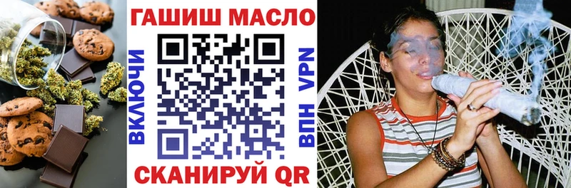 Еда ТГК конопля  Купить  Мантурово 