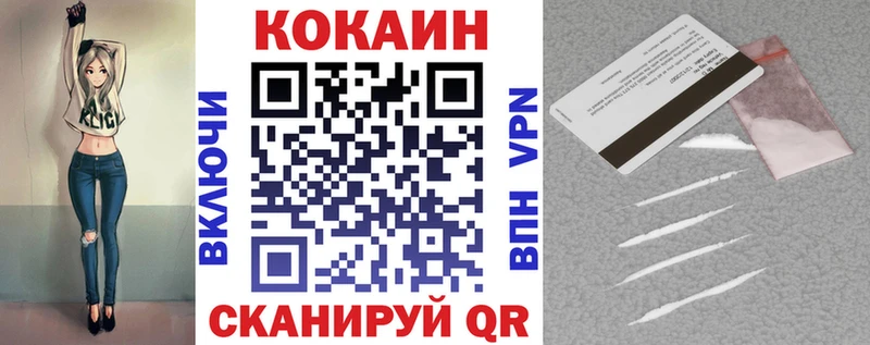COCAIN Эквадор Мантурово