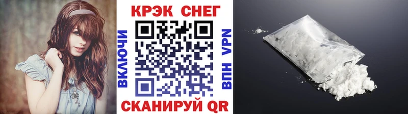 Купить закладки  Мантурово  КОКАИН Columbia 