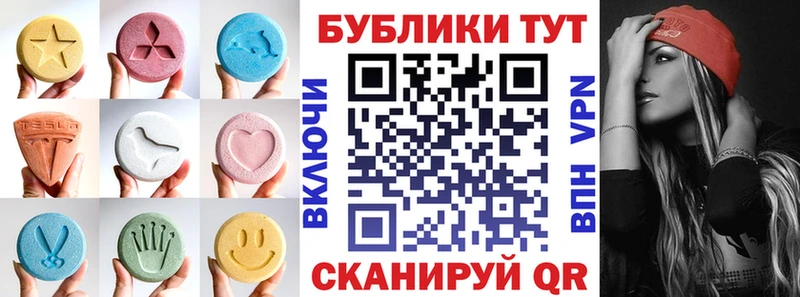 Купить где  Мантурово  Ecstasy mix 