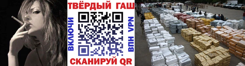 ГАШ Ice-O-Lator  Купить  Мантурово 