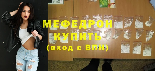 мет Бугульма