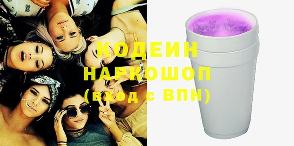 бутик Бронницы