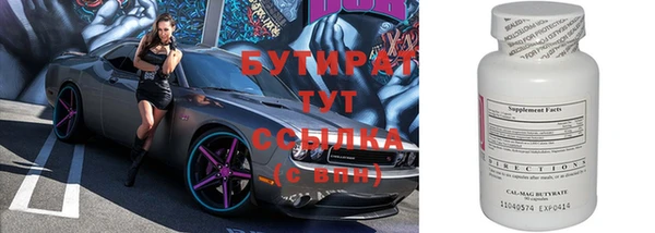 мет Бугульма