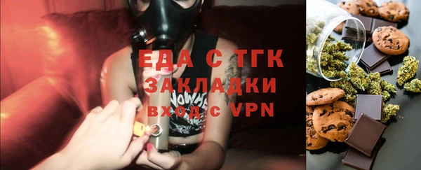 бутик Бронницы