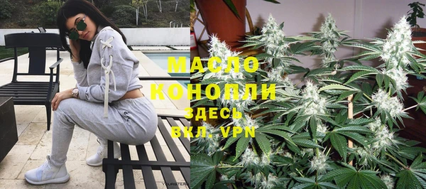 бутик Бронницы