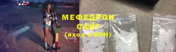 мет Бугульма