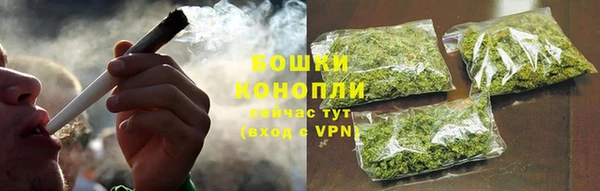 бутик Бронницы