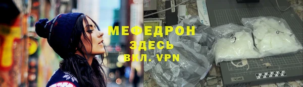 мет Бугульма