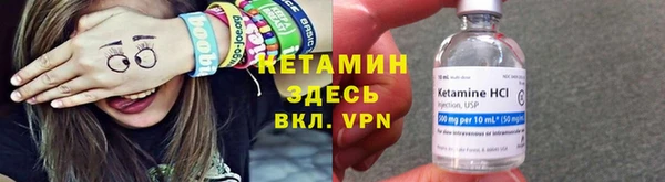 мет Бугульма