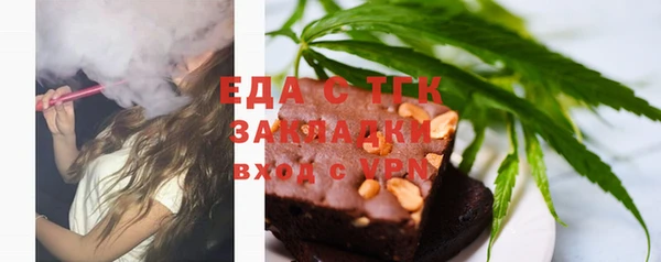 Альфа ПВП Бородино