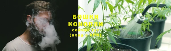бутик Бронницы