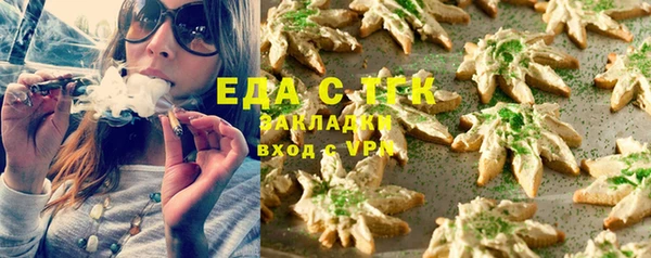 мет Бугульма