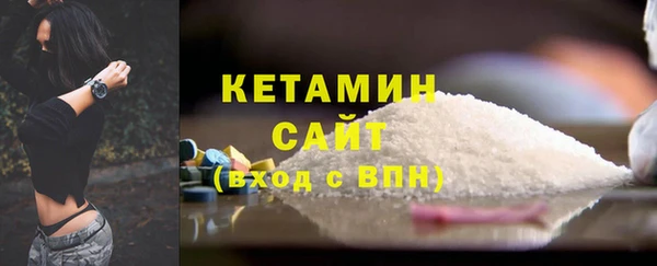 мет Бугульма
