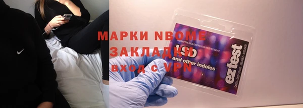 бутик Бронницы