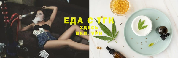 бутик Бронницы