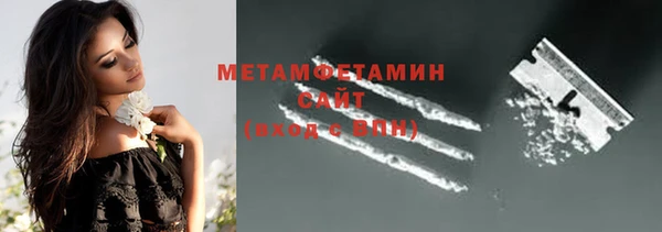 мет Бугульма