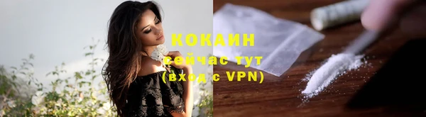 бутик Бронницы