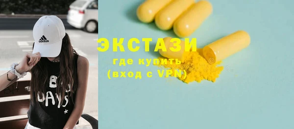 Альфа ПВП Бородино