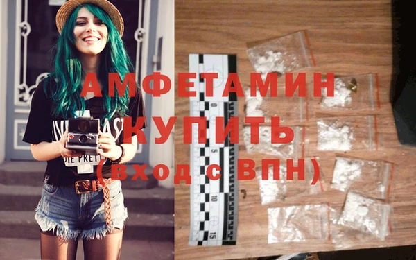 Альфа ПВП Бородино