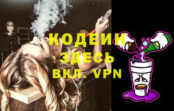 мет Бугульма