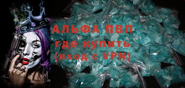 мет Бугульма