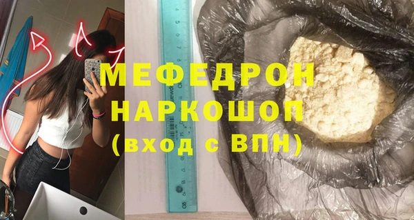мет Бугульма
