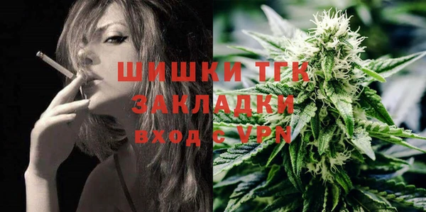 бутик Бронницы
