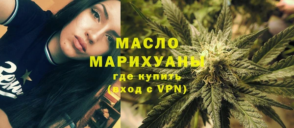 мет Бугульма