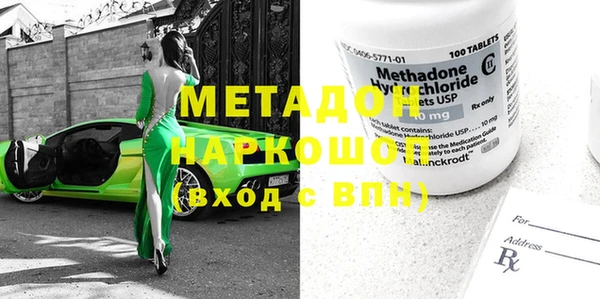 бутик Бронницы