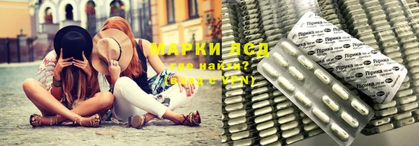 Альфа ПВП Бородино