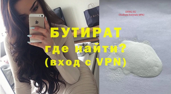 Альфа ПВП Бородино