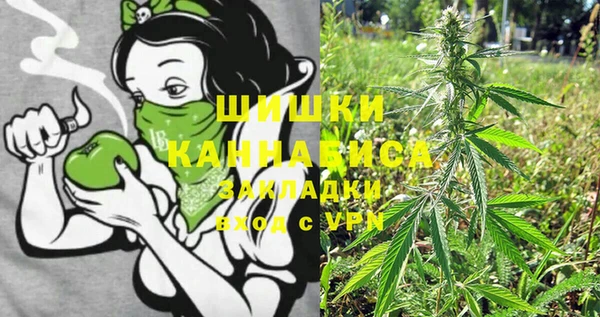 бутик Бронницы