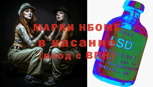 бутик Бронницы