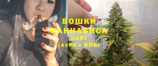 бутик Бронницы