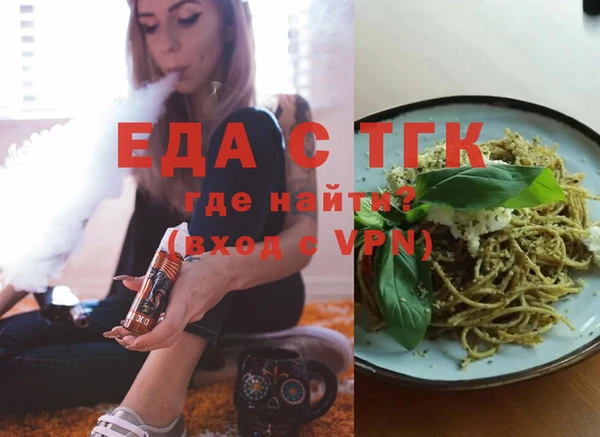 Альфа ПВП Бородино