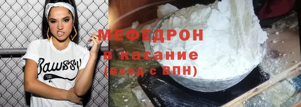 мет Бугульма