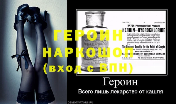 бутик Бронницы