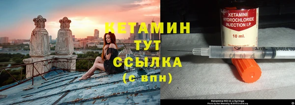Альфа ПВП Бородино