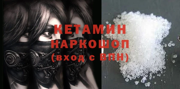 бутик Бронницы