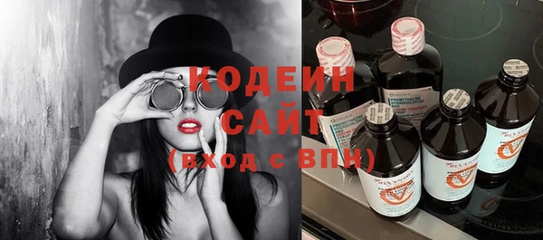 бутик Бронницы