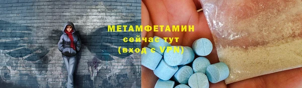 Альфа ПВП Бородино