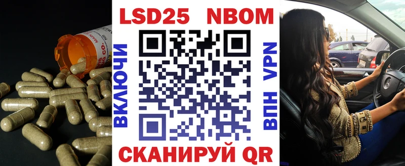 ЛСД экстази кислота  Купить закладки  Мантурово 