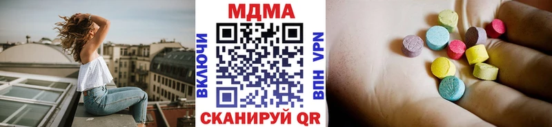 MDMA кристаллы  Купить где  Мантурово 