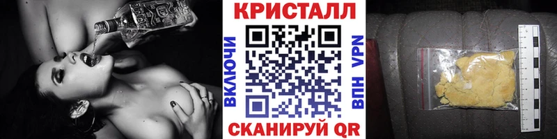 Купить закладки  Мантурово  Метамфетамин кристалл 