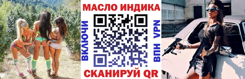 Купить закладки  Мантурово  ТГК жижа 
