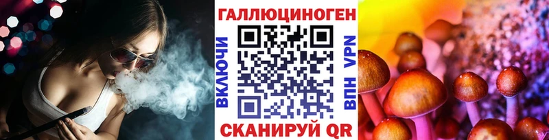 Купить  Мантурово  Псилоцибиновые грибы Magic Shrooms 